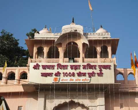 Brahma Temple